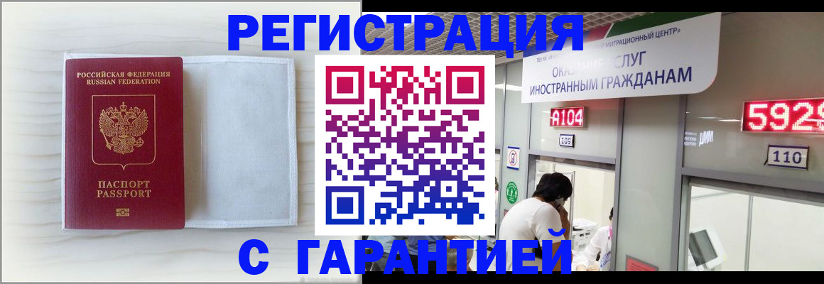 форма 3 в Братске